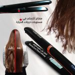 ⁦مكواة فرد وتصفيف الشعر بجودة صالونات التجميل مع حرارة 750 درجة مئوية، مثالية للشعر المجعد والمفرود، تسخين سريع خلال 30 ثانية مزودة سلك دوار 360 درجة بقوة 35 وات من هوم جولد، موديل: HG-219⁩ - الصورة ⁦4⁩