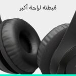 ⁦سماعات رأس USB للكمبيوتر من لوجيتك H390 - اسود، سلكي⁩ - الصورة ⁦7⁩