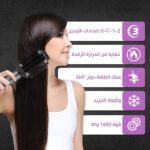 ⁦مشط هوائي ساخن 3 في 1 طراز SK-1934، مجفف شعر بقدرة 1600 وات مع مكواة فرد وتجعيد الشعر، طبقة سيراميكية، لدمج وزيادة حجم وتسريح لجميع أنواع الشعر⁩ - الصورة ⁦2⁩