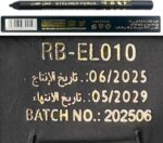 ⁦قلم تحديد العين يدوم طويلًا ومقاوم للماء بلمسة نهائية سوداء من روز بيري، 1.3 جرام، RBEL010⁩ - الصورة ⁦6⁩