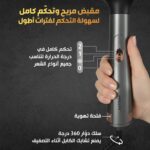 ⁦مشط هوائي ساخن 3 في 1 طراز SK-1934، مجفف شعر بقدرة 1600 وات مع مكواة فرد وتجعيد الشعر، طبقة سيراميكية، لدمج وزيادة حجم وتسريح لجميع أنواع الشعر⁩ - الصورة ⁦5⁩