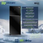 ⁦ثلاجة يونيون اير -ماكس كول – 370 لتر– نوفروست – زجاج اسود – URN440LBG1AMH⁩ - الصورة ⁦2⁩