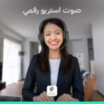 ⁦سماعات رأس USB للكمبيوتر من لوجيتك H390 - اسود، سلكي⁩ - الصورة ⁦2⁩