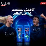 ⁦فيني جونيور للرجال من كلير شامبو مضاد للقشرة للتنظيف العميق لتنظيف عميق لفروة الرأس 10 مرات بتركيبة فائقة الأداء، 360 مل⁩ - الصورة ⁦5⁩