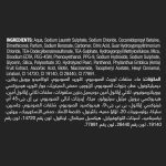 ⁦شامبو بلاك شاين من صانسيلك، 1 لتر⁩ - الصورة ⁦9⁩