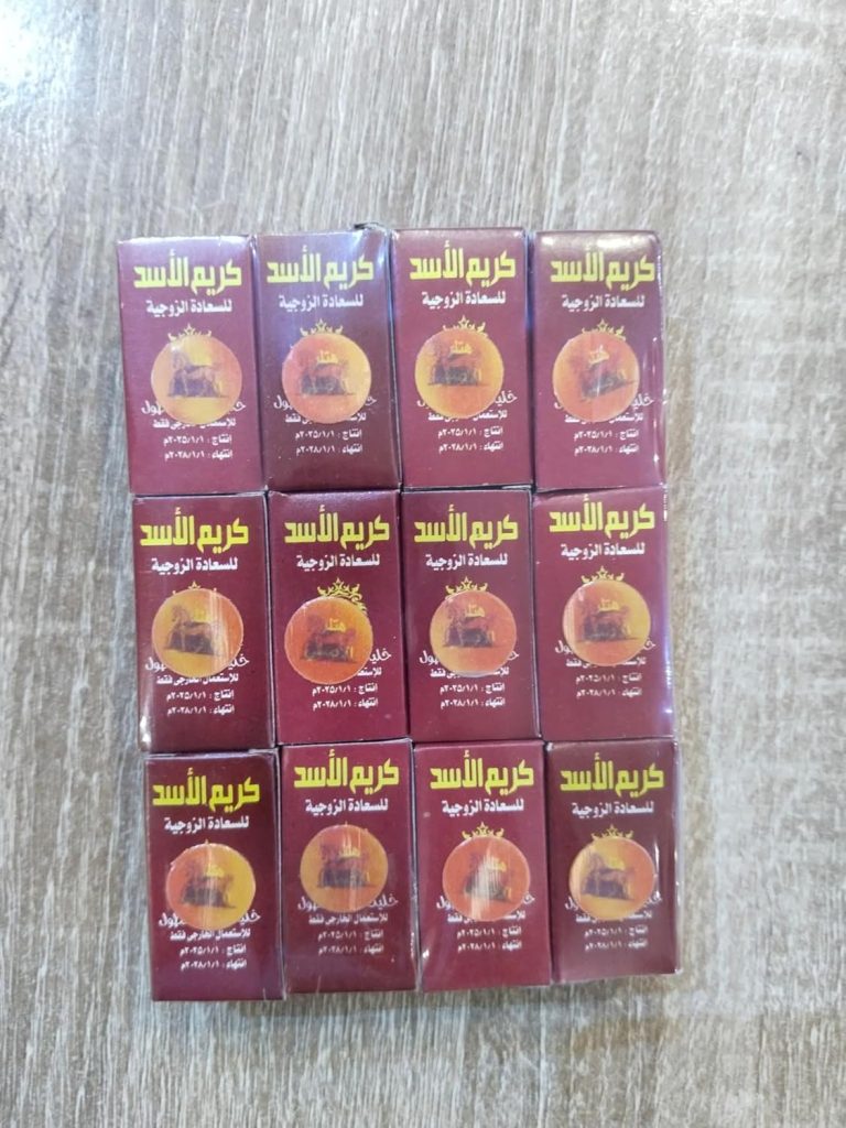 كريم الأسد الأصلي شديد المفعول لزيادة الصلابة وتأخير القذف عند الرجال وزيادة المتعة بدون فقد الإحساس وتحسين القدرة الجنسية