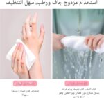 ⁦مناشف السفر - اكتشف فوائد مناشف السفر المدمجة، فائقة الامتصاص، والمثالية لمحبي الأنشطة في الهواء الطلق والمخيمين الذين يحتاجون إلى حلول فعالة لتنظيف الوجه. (28 مناشف)⁩ - الصورة ⁦6⁩