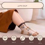 جوارب للاولاد والبنات - طبعة دب مرحة، قطن مريح، 6 ازواج باللونين البني والبيج للاطفال من سن 2-9 سنوات - الصورة 8