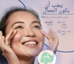 ⁦قناع الوجه العلاجي - اكتشف فوائد قناع الوجه العلاجي الساخن والبارد الذي يخفف من الصداع ويبرد وجهك ويعزز العناية بالبشرة من خلال العلاج الحراري الفعال. (2 قطعه)⁩ - الصورة ⁦2⁩