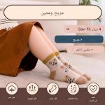 جوارب للاولاد والبنات - طبعة دب مرحة، قطن مريح، 6 ازواج باللونين البني والبيج للاطفال من سن 2-9 سنوات - الصورة 5