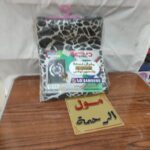 غطاء غسالة اتوماتيك سوبر جلد فاخر يباع من مول الرحمه - الصورة 2