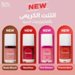 ⁦أحمر شفاه من أشري سائل بلمسة طبيعية بلون أحمر⁩ - الصورة ⁦2⁩
