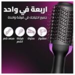 ⁦فرشاة فرد الشعر الكهربائية HG-906 من هوم جولد، 1200 وات⁩ - الصورة ⁦3⁩