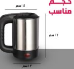 ⁦غلاية كهربائية محمولة سعة 0.5 لتر | موديل 1008 | تسخين سريع وموفر للطاقة | تصميم مدمج ومثالي للسفر والاستخدام الشخصي (رفيقك المثالي في كل مكان)⁩ - الصورة ⁦6⁩