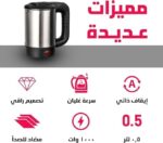⁦غلاية كهربائية محمولة سعة 0.5 لتر | موديل 1008 | تسخين سريع وموفر للطاقة | تصميم مدمج ومثالي للسفر والاستخدام الشخصي (رفيقك المثالي في كل مكان)⁩ - الصورة ⁦5⁩