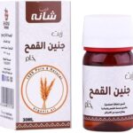 زيت جنين القمح شانه