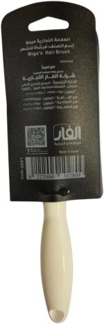 ⁦فرشاة الشعر ميجوس بتصميم مستطيل لتعزيز لمعان الشعر من اريكس، لون أبيض⁩ - الصورة ⁦2⁩