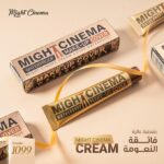 ⁦مايت سينما كريم أساس عالي التغطية، تغطية كاملة، ذهبي (لون 101, مقاس واحد)⁩ - الصورة ⁦3⁩
