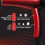 ⁦مجفف شعر احترافي بقوة 3000 وات بإعدادات متعددة بعناية أيونية وخاصية الحماية من الحرارة الزائدة من هوم جولد (HG-686 (لون أحمر)⁩ - الصورة ⁦5⁩