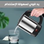⁦غلاية كهربائية محمولة سعة 0.5 لتر | موديل 1008 | تسخين سريع وموفر للطاقة | تصميم مدمج ومثالي للسفر والاستخدام الشخصي (رفيقك المثالي في كل مكان)⁩ - الصورة ⁦3⁩