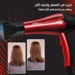 ⁦مجفف شعر احترافي بقوة 3000 وات بإعدادات متعددة بعناية أيونية وخاصية الحماية من الحرارة الزائدة من هوم جولد (HG-686 (لون أحمر)⁩ - الصورة ⁦6⁩