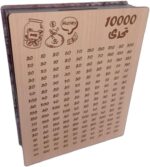 حصالة تحدي التوفير - حصالة خشبية فاخرة بتصميم يحفزك للوصول إلى 10000 جنية، حصالة توفير مناسبة للأطفال والكبار يمكنها جمع عشرة الآف جنية