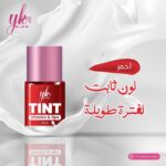 أحمر شفاه من واي كيه آر تنت بلمسة كريمية بلون أحمر - الصورة 2