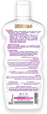 ⁦سائل بلسم من بندولين للشعر المجعد 300 مليلتر للعناية والترطيب يحتوي على زيت الأرجان وزيت الجوجوبا وزيت بذور العنب مع خصائص ترطيب عميقة⁩ - الصورة ⁦2⁩