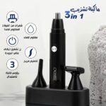 ⁦أداة إزالة شعر الأنف والأذن والحواجب 3 في 1 مقاومة للماء وقابلة لإعادة الشحن، مزوّدة شفرة من الفولاذ المقاوم للصدأ و3 رؤوس قابلة للتبديل، مدة تشغيل البطارية تصل إلى 60 دقيقة، موديل CR-311⁩ - الصورة ⁦2⁩