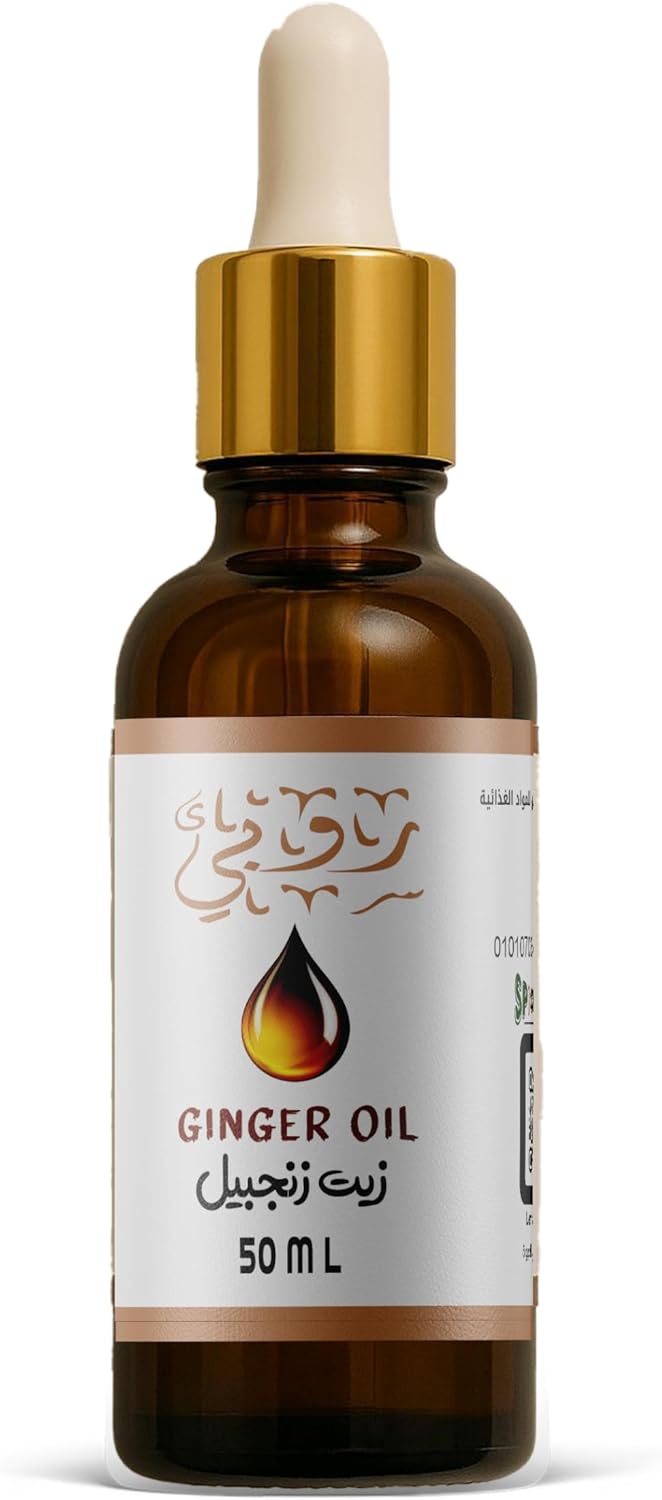 زيت الزنجبيل 50 مل (روبي) طبيعي 100% (سبايس كيك)