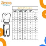 زيركون طقم بيجامة شتوي للبنات 3102 - الصورة 2