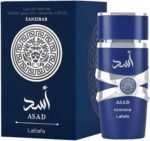⁦عطر لطافة عربي للرجال من اسد زنجبار استوائي منعش للصيف 100 مل عود زانسيبار او دو بارفان يدوم طويلا⁩ - الصورة ⁦4⁩