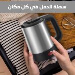 ⁦غلاية كهربائية محمولة سعة 0.5 لتر | موديل 1008 | تسخين سريع وموفر للطاقة | تصميم مدمج ومثالي للسفر والاستخدام الشخصي (رفيقك المثالي في كل مكان)⁩ - الصورة ⁦4⁩