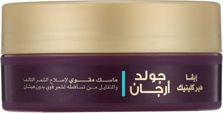 قناع تقوية الشعر بزيت الأرجان الذهبي من مجموعة هير كلينك من ايفا - 200 مل