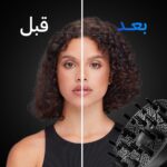 ⁦موزع مجفف شعر عالمي من هوم جولد ملحق يناسب جميع مجففات الشعر تقريبًا لتصفيف المجعد أو المموج يجف ويكتسب أقصى كثافة دون تجعد 0.0 واط أسود⁩ - الصورة ⁦5⁩