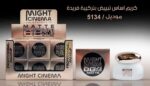 ⁦كريم أساس سائل بتغطية كاملة، مصحح لون البشرة للمسة نهائية مطفية، أبيض، 33 جم⁩ - الصورة ⁦2⁩