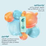 ⁦سوبر بلسم صانسيلك مزيج الكولاجين السوبر لتزويد الشعر بجرعة فائقة من التغذية مع و نياسيناميد 170 مل⁩ - الصورة ⁦6⁩