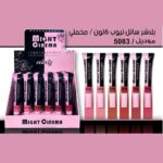 بودرة خدود سائلة مع فرشاة إسفنجية، مقاومة للماء، مخملية، الموديل 5083 (104) من مايت سينما