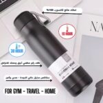 ⁦زجاجة حرارية استانلس 550 مل | تحافظ على السخونة 12 ساعة والبرودة 24 ساعة | مانعة للتسرب بعزل فراغي مزدوج مناسبة للجيم والمكتب والسفر – لون أسود مطفي⁩ - الصورة ⁦2⁩