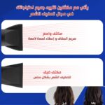 ⁦مجفف شعر احترافي ايوني 2600w سريع الجفاف بالهواء البارد والساخن بسرعتين مع مكثف للحماية من الحرارة الزائدة، SK-2216⁩ - الصورة ⁦5⁩