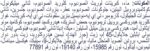 ⁦شامبو ضد تساقط الشعر بسعة 350 مل من دوف⁩ - الصورة ⁦5⁩