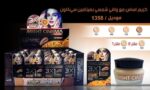 ⁦كريم أساس من مايت سينما درجة 101 لجميع أنواع البشرة بتشطيب طبيعي، طويل الأمد ومتعدد الوظائف مع مضادات الأكسدة، 50 جم⁩ - الصورة ⁦7⁩