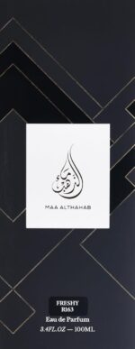 ⁦عطر فريشي R163 ليجند ام بي او دو بارفان للرجال من ماء الذهب، سعة 100 مل⁩ - الصورة ⁦2⁩