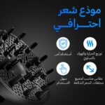 ⁦موزع مجفف شعر عالمي من هوم جولد ملحق يناسب جميع مجففات الشعر تقريبًا لتصفيف المجعد أو المموج يجف ويكتسب أقصى كثافة دون تجعد 0.0 واط أسود⁩ - الصورة ⁦2⁩