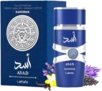 ⁦عطر لطافة عربي للرجال من اسد زنجبار استوائي منعش للصيف 100 مل عود زانسيبار او دو بارفان يدوم طويلا⁩ - الصورة ⁦6⁩