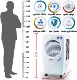 ⁦مبرد هواء صحراوي 150وات متنقل سهل الحركة من جندو⁩ - الصورة ⁦5⁩