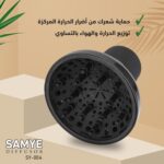 ⁦موزع شعر عالمي، ملحق عالمي يناسب جميع مجففات الشعر تقريبًا، لتصفيف الشعر المجعد أو المموج، يجف ويكتسب أقصى كثافة دون تجعد⁩ - الصورة ⁦3⁩