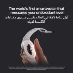 ⁦Samsung Galaxy Watch8 Graphite, Bluetooth, 44mm Smartwatch, Everyday Health Coach, Cushion Design, Dynamic Lug System, 3nm Processor, Sleep Coaching, Running Coach (UAE Version)⁩ - الصورة ⁦7⁩