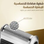 ⁦رأس ماكينة حلاقة بديلة وغطاء شبكي مناسب لماكينة الحلاقة الكهربائية SV-W301U SV-316U ياندو (رأس ماكينة حلاقة بديل)⁩ - الصورة ⁦3⁩