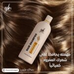 ⁦شامبو خالي من السلفات لنمو الشعر والحصول على شعر صحي يعالج التالف طبيعي لتغذية وتجديد الجاف - 500 مل واي كيه كوزماتيكس⁩ - الصورة ⁦2⁩